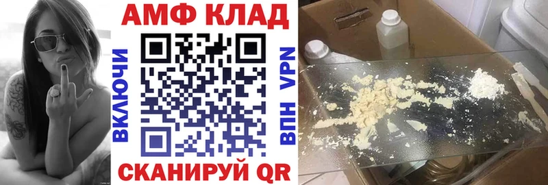 Амфетамин 97% Нягань