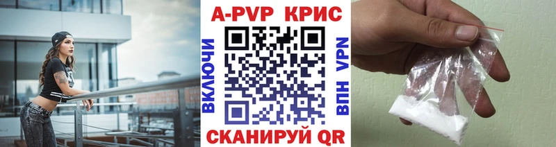 кракен вход  Нягань  A-PVP VHQ 