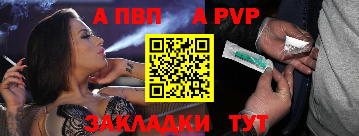 Alpha-PVP VHQ Нягань