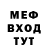 МЕТАДОН мёд Andrew Mikis
