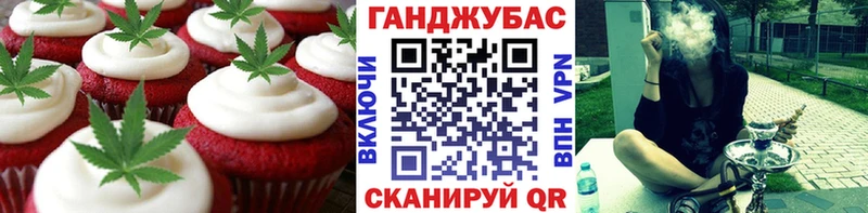 купить  цена  Нягань  Еда ТГК конопля 