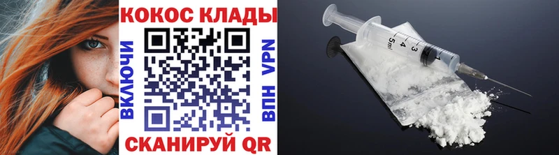 COCAIN Эквадор  сайты даркнета формула  Нягань  где продают  