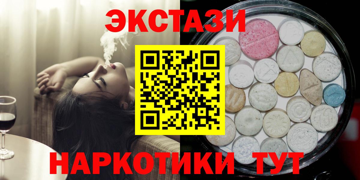 ЭКСТАЗИ Cube  ЭКСТАЗИ louis Vuitton  Вход с VPN  Нягань 
