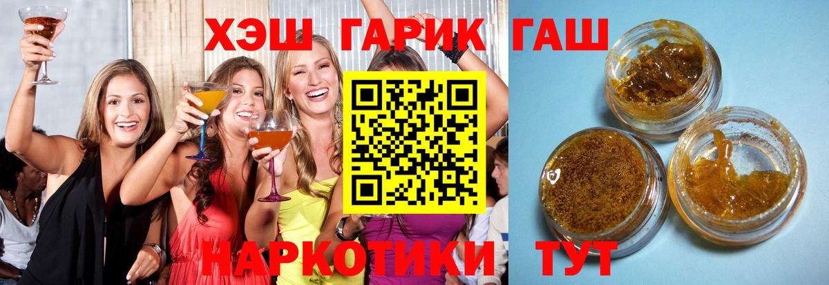 Нягань  ГАШ Изолятор  Вход с VPN  ГАШ гарик 