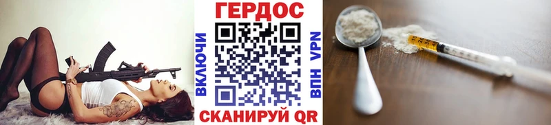 блэк спрут сайт  купить наркотик  Нягань  ГЕРОИН хмурый 