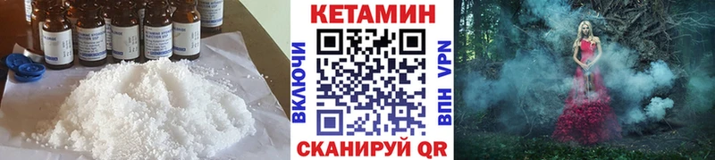 даркнет сайт  Нягань  КЕТАМИН VHQ 