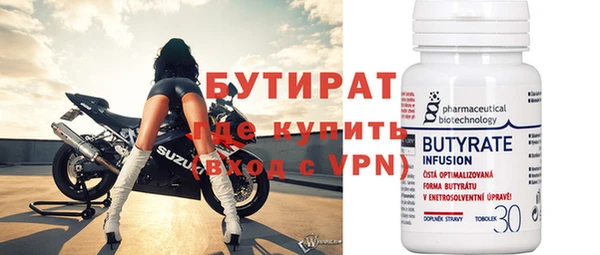 прущие крисы Елизово
