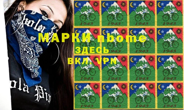 марки lsd Елабуга