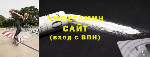 прущие крисы Елизово