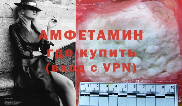 прущие крисы Елизово
