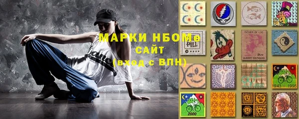 прущие крисы Елизово