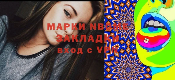 прущие крисы Елизово