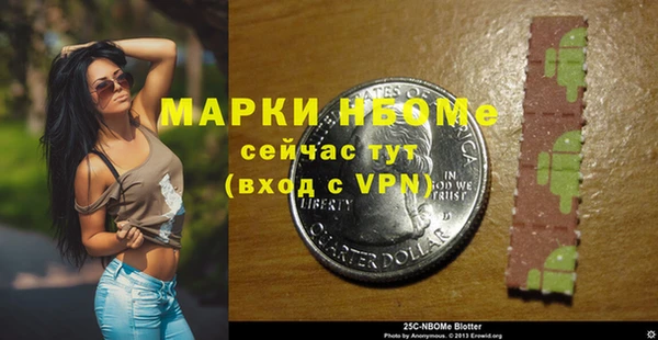 прущие крисы Елизово
