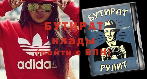 mdpv Ельня