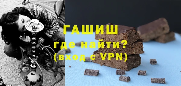 прущие крисы Елизово
