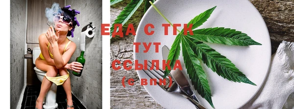 MESCALINE Фурманов