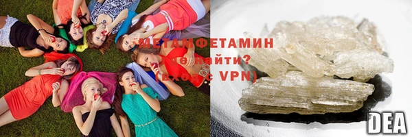 прущие крисы Елизово