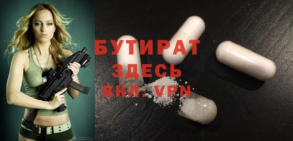марки lsd Елабуга