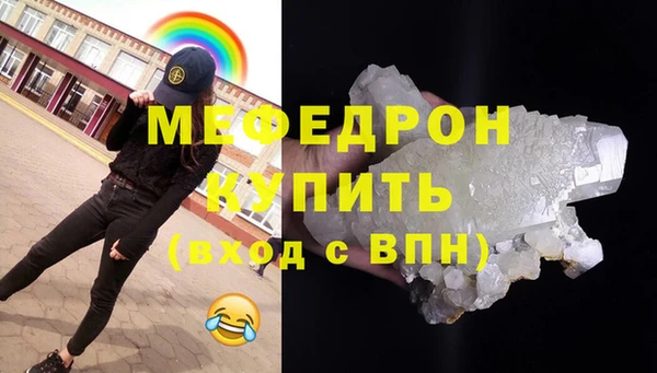 mdpv Ельня