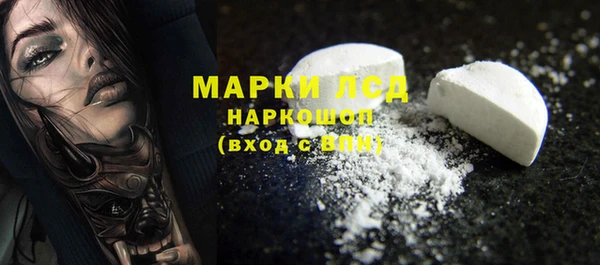 марки lsd Елабуга