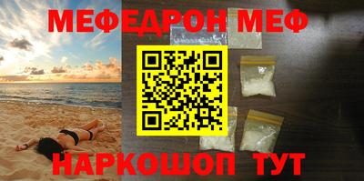 МДПВ Краснокаменск
