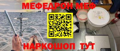 МДПВ Краснокаменск