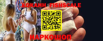 метамфетамин Краснодар