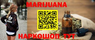 метамфетамин Краснодар