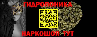 метамфетамин Краснодар
