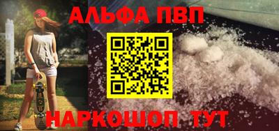метамфетамин Краснодар