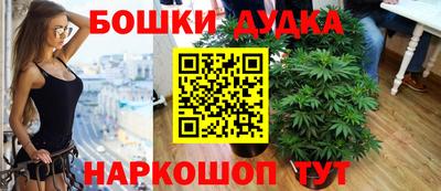 метамфетамин Краснодар