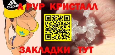 метамфетамин Краснодар