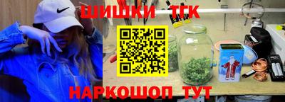 мет Краснознаменск