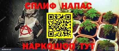 метамфетамин Краснодар
