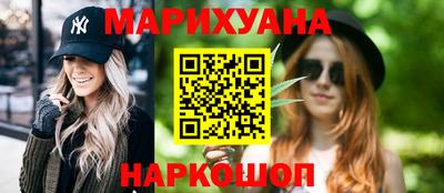 метамфетамин Краснодар