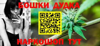 мет Краснознаменск