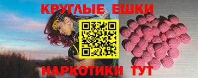 мет Краснознаменск