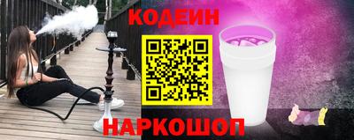 метамфетамин Краснодар