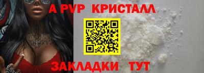 мет Краснознаменск