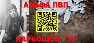 метамфетамин Краснодар