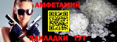 мет Краснознаменск