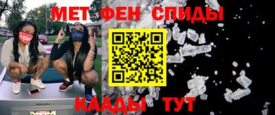 мет Краснознаменск