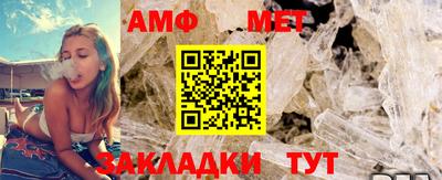 МДПВ Краснокаменск