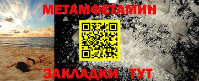 МДПВ Краснокаменск