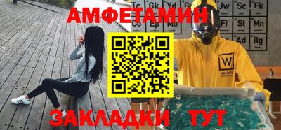 метамфетамин Краснодар