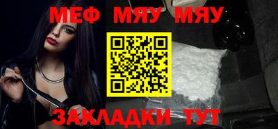 метамфетамин Краснодар