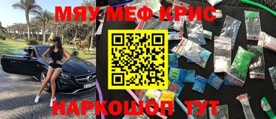 МДПВ Краснокаменск