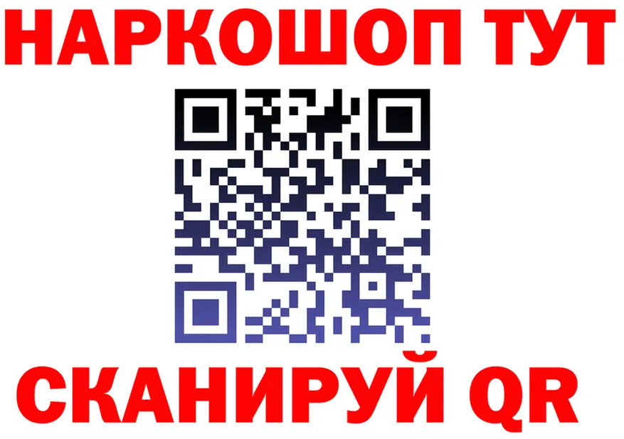 ГЕРОИН гречка зеркало shop hydra Нягань