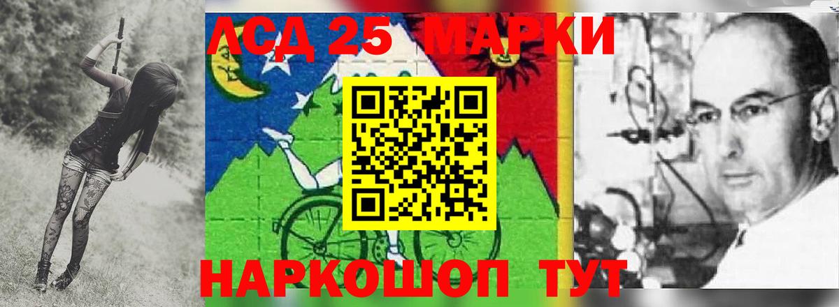 ЛСД экстази ecstasy  Лсд 25 экстази ecstasy  Вход с VPN  Нягань 