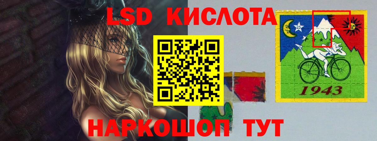 LSD-25 экстази кислота Нягань